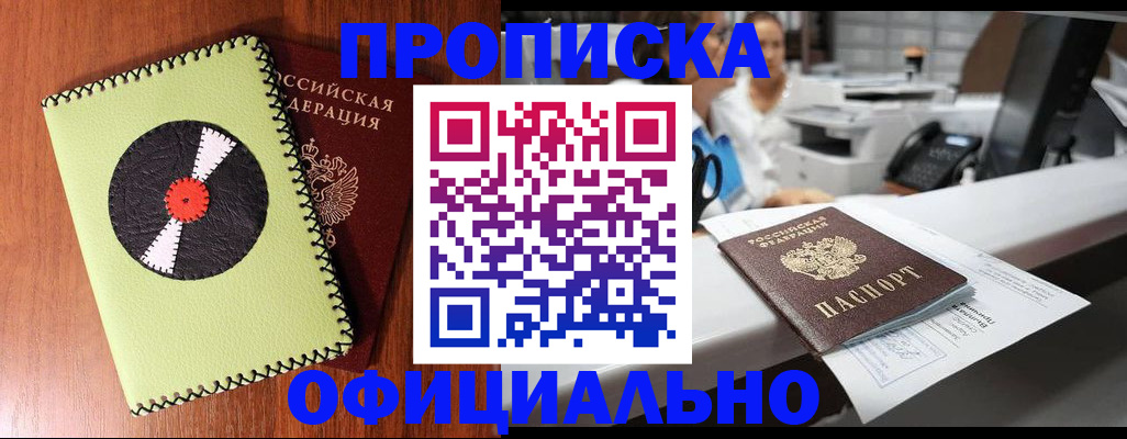 форма 3 в Новокузнецке